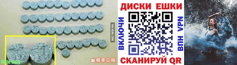 Ecstasy ешки  Артём 