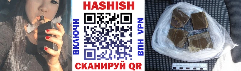 наркотики  kraken зеркало  Гашиш убойный  Артём 