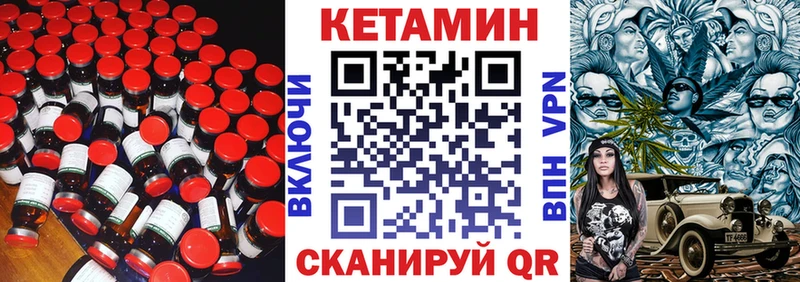 Кетамин VHQ  Артём 