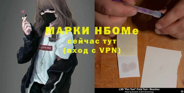мефедрон VHQ Каменка