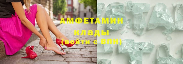 мдма Каменск-Шахтинский