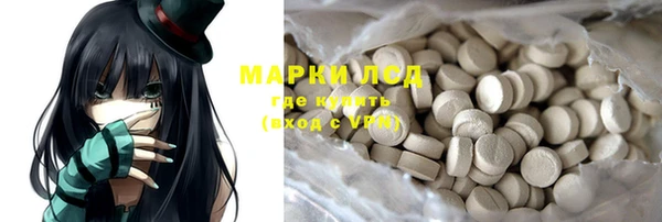 мефедрон VHQ Каменка