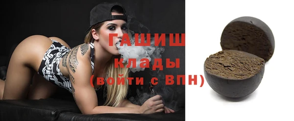мдма Каменск-Шахтинский
