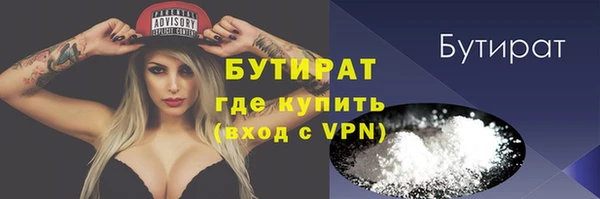 мефедрон VHQ Каменка