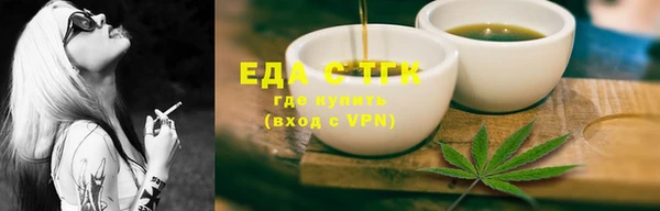 дживик Каменногорск