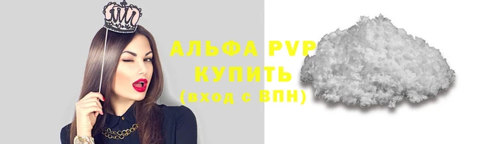 мдма Карталы