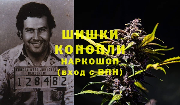 мефедрон VHQ Каменка