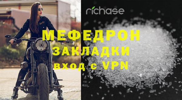 прущий лед Карпинск