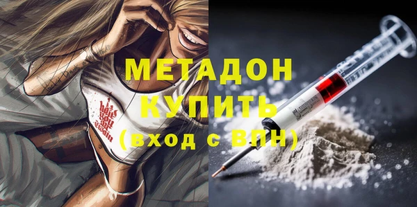 дживик Каменногорск