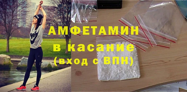 мефедрон VHQ Каменка