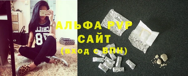 мефедрон VHQ Каменка