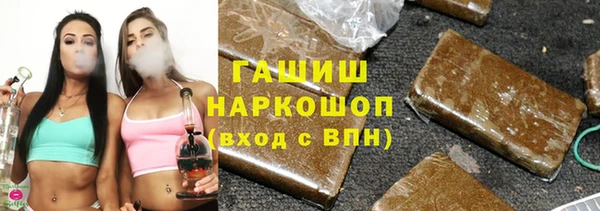 дживик Каменногорск