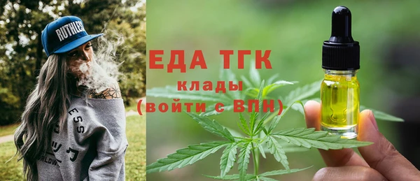 мефедрон VHQ Каменка