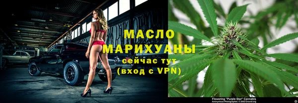 мдма Каменск-Шахтинский