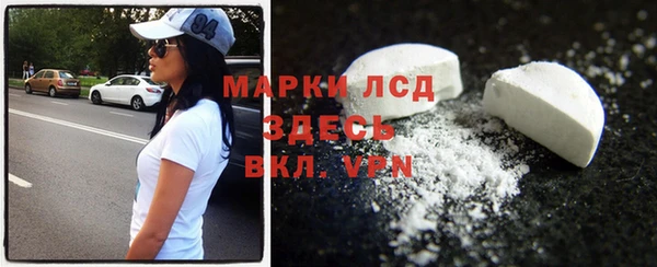 прущий лед Карпинск