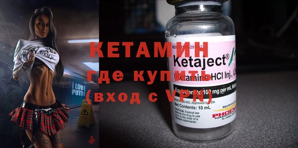 дживик Каменногорск