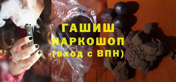 мдма Каменск-Шахтинский