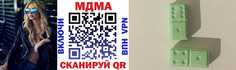 МДМА VHQ  кракен ТОР  Артём  где продают наркотики 