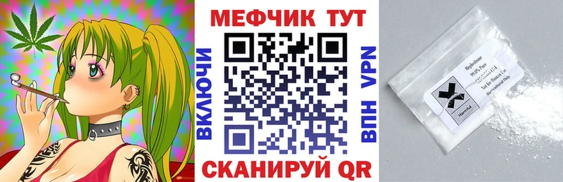 купить наркотик  Артём  shop клад  МЯУ-МЯУ 4 MMC 