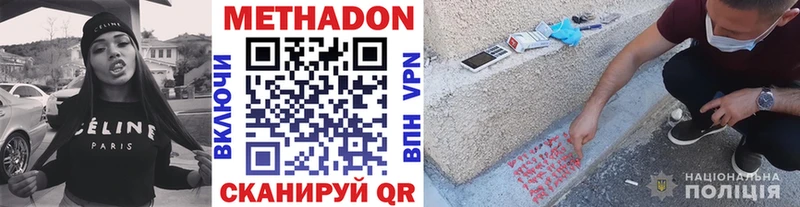 МЕТАДОН VHQ  Артём 