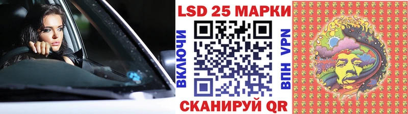 Наркотические марки 1500мкг  купить наркоту  Артём 