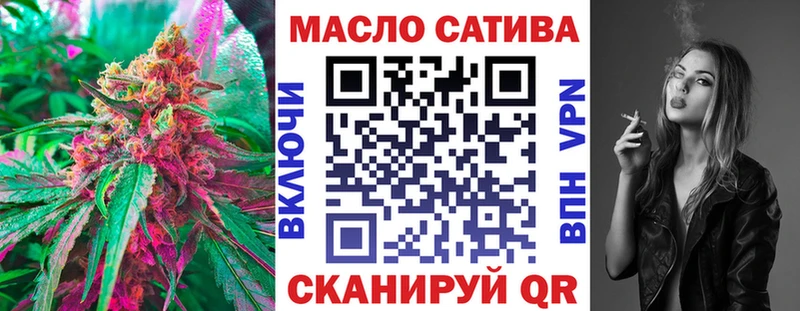 кракен онион  Артём  ТГК гашишное масло 